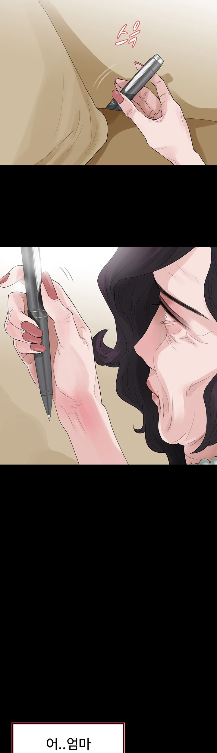 Playing With Fire Raw Chapter 60 Page 17