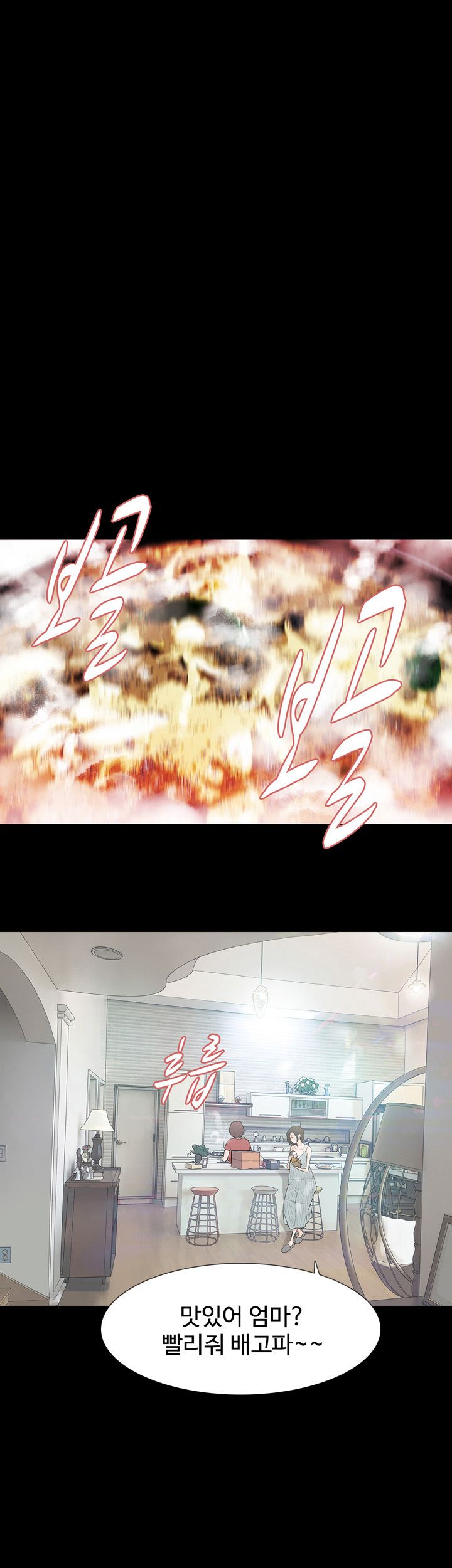 Playing With Fire Raw Chapter 60 Page 25