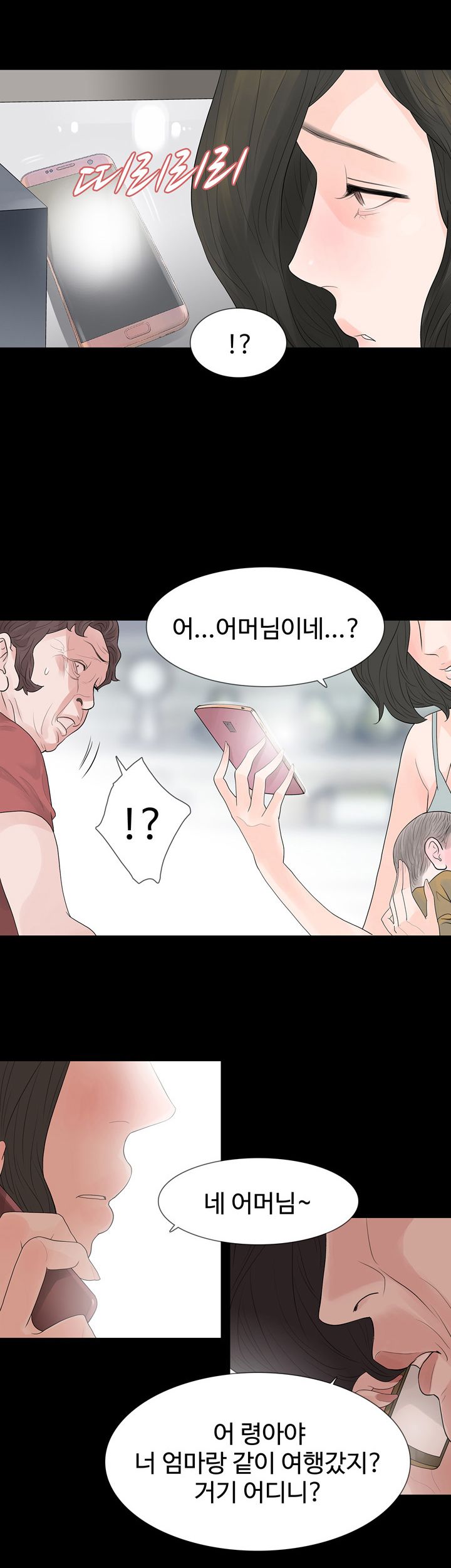 Playing With Fire Raw Chapter 60 Page 26