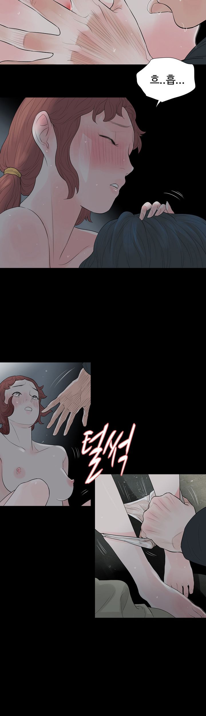 Playing With Fire Raw Chapter 60 Page 4