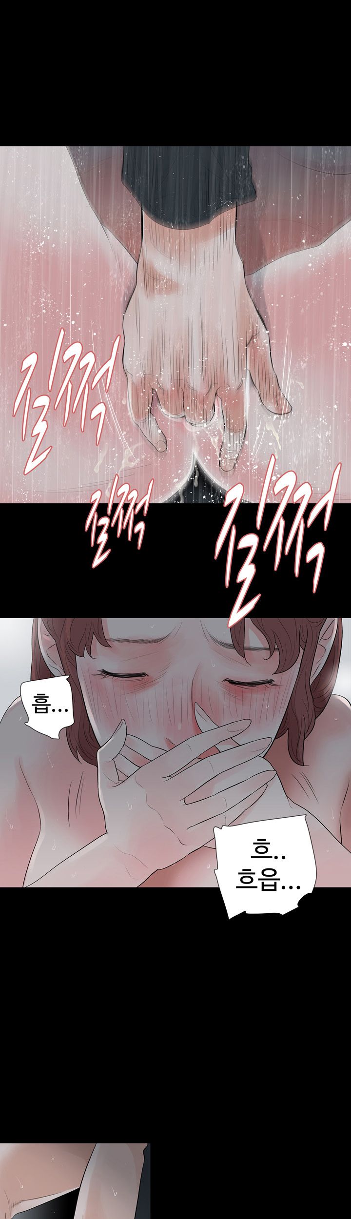 Playing With Fire Raw Chapter 60 Page 5
