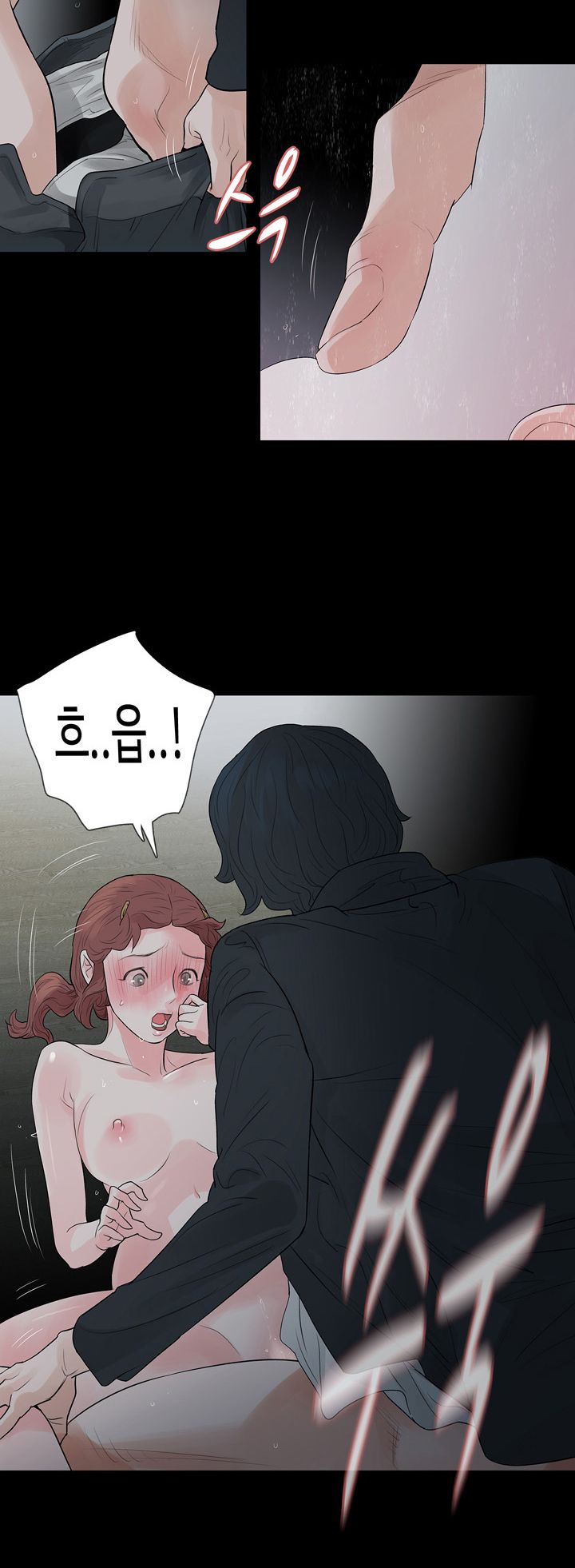 Playing With Fire Raw Chapter 60 Page 6