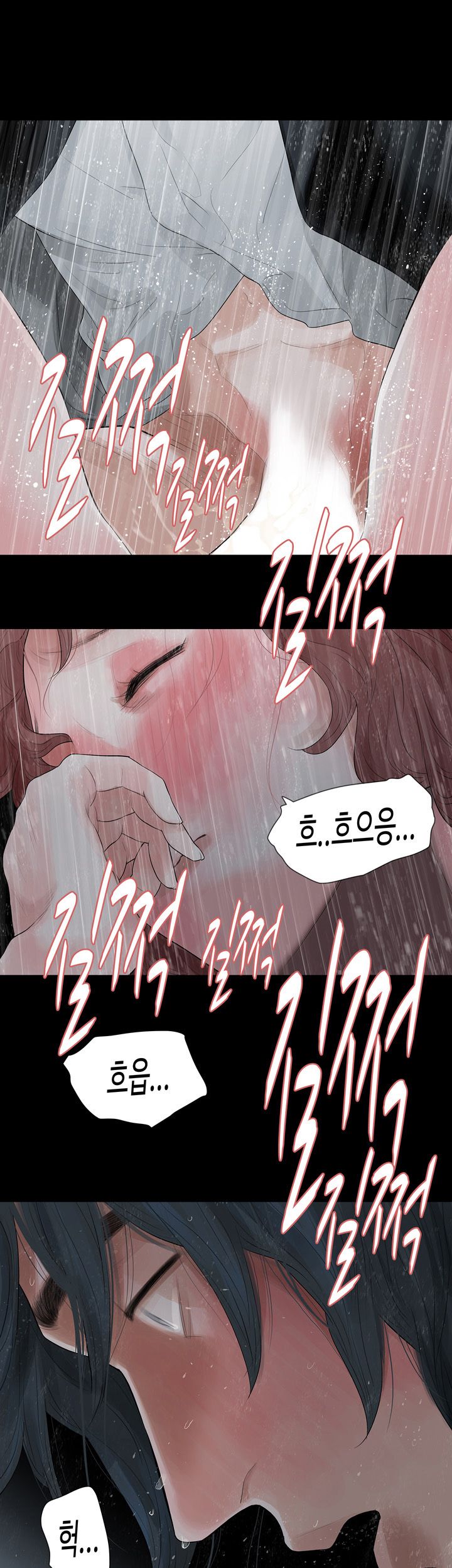 Playing With Fire Raw Chapter 60 Page 7