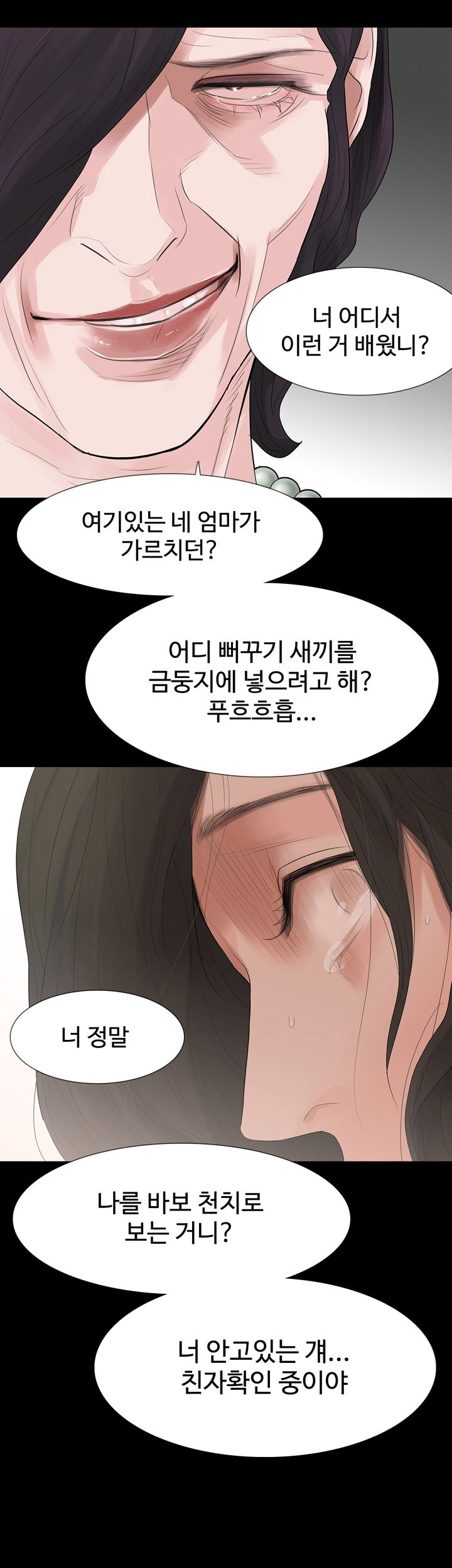 Playing With Fire Raw Chapter 61 Page 26