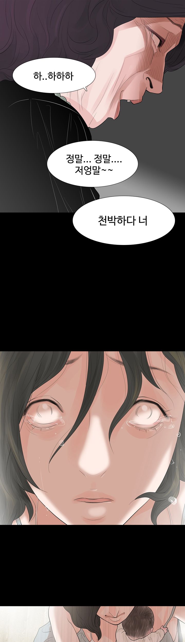 Playing With Fire Raw Chapter 61 Page 27
