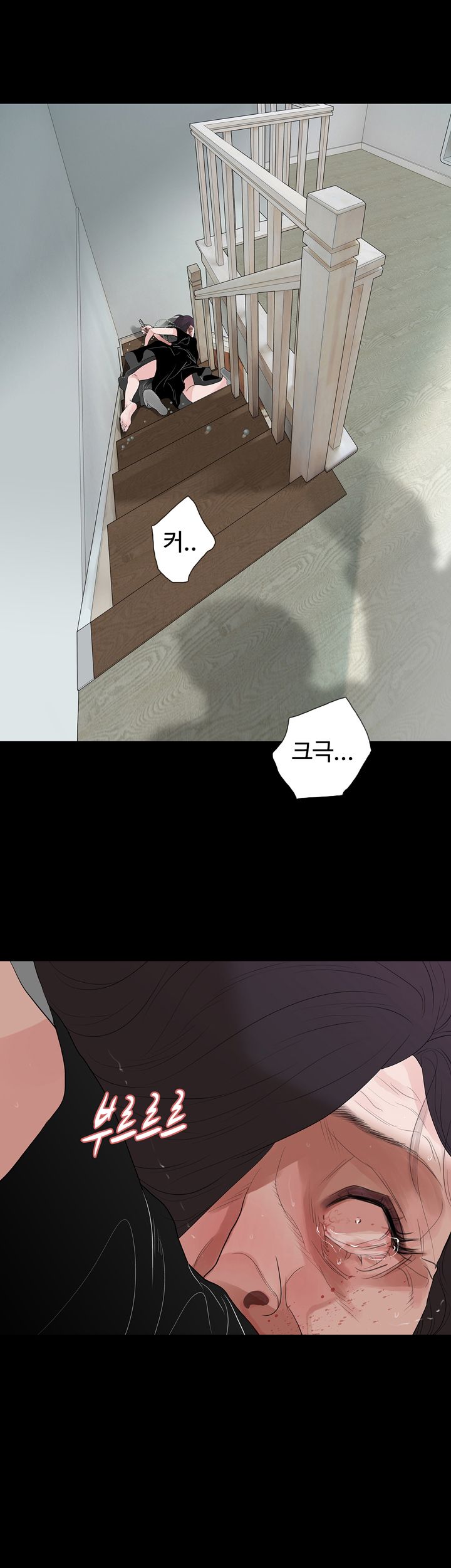 Playing With Fire Raw Chapter 61 Page 32
