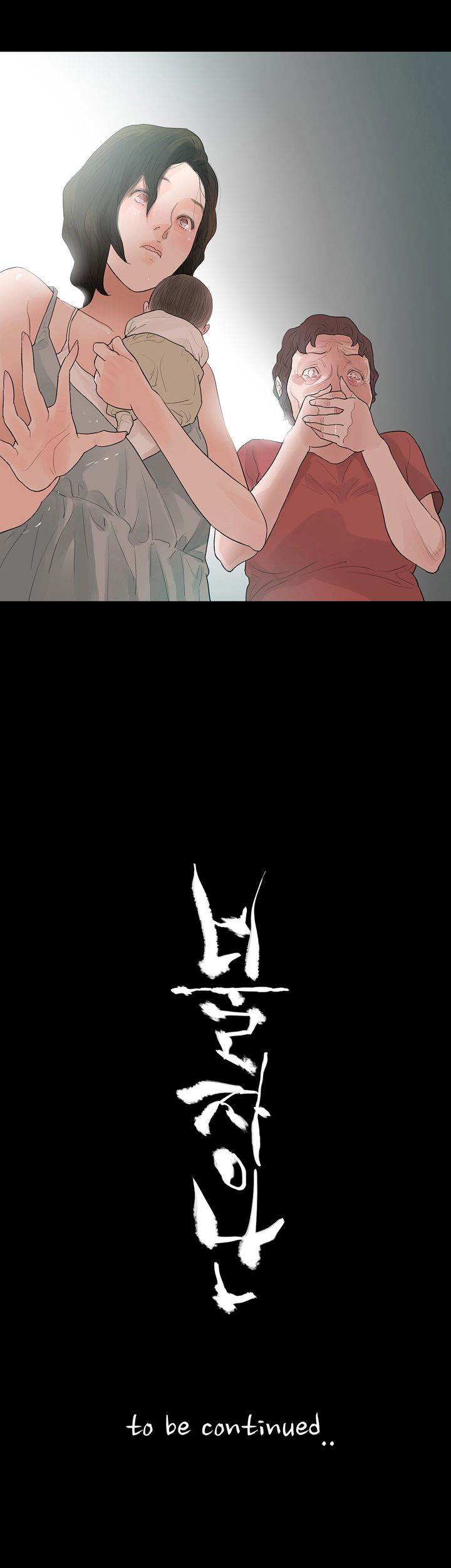 Playing With Fire Raw Chapter 61 Page 33