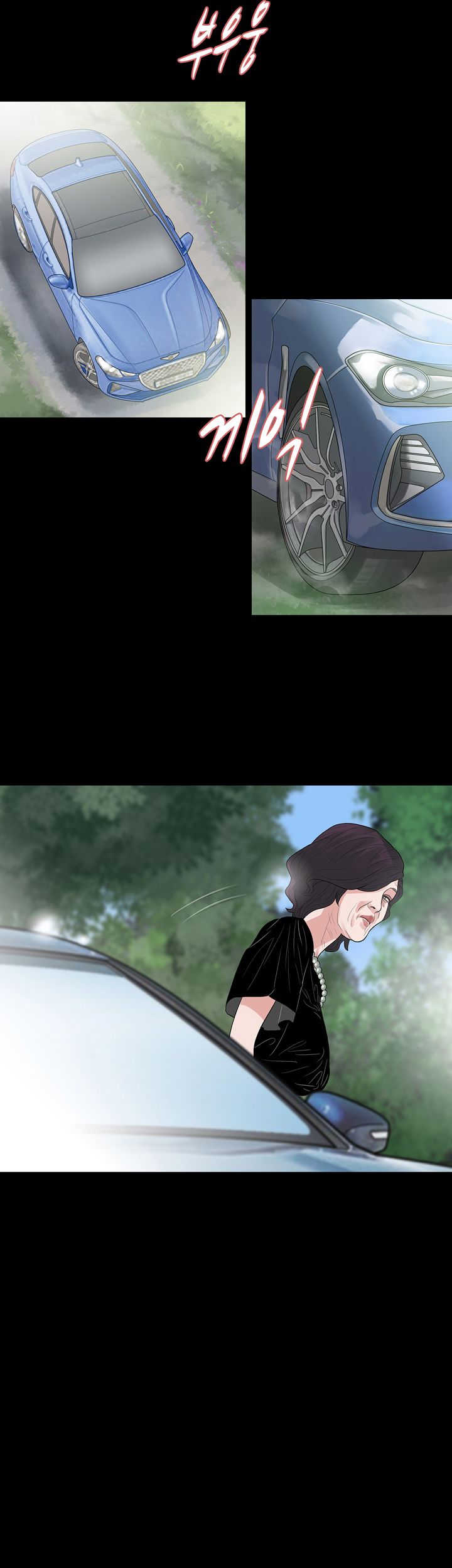 Playing With Fire Raw Chapter 61 Page 6