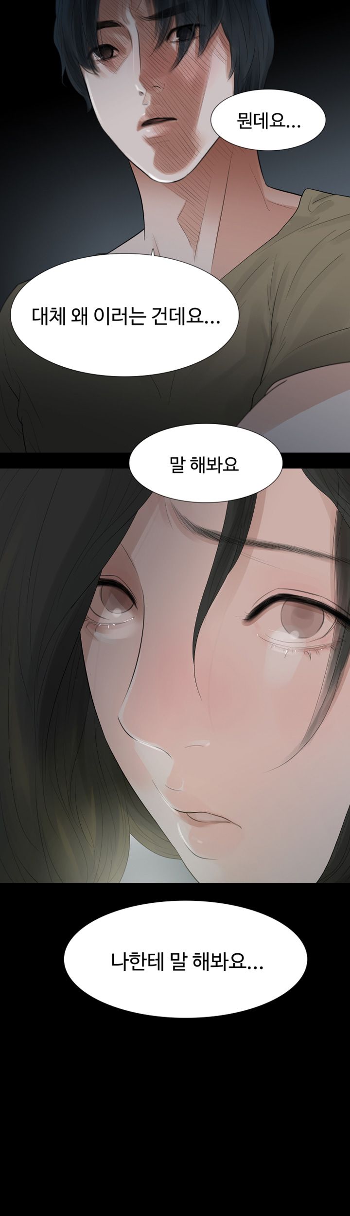Playing With Fire Raw Chapter 62 Page 22