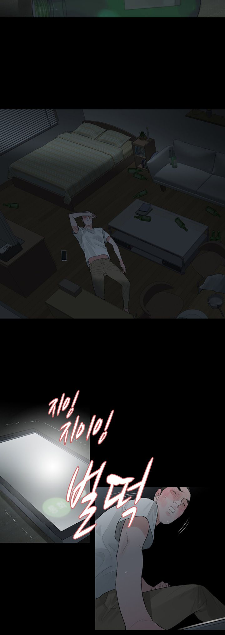 Playing With Fire Raw Chapter 62 Page 26
