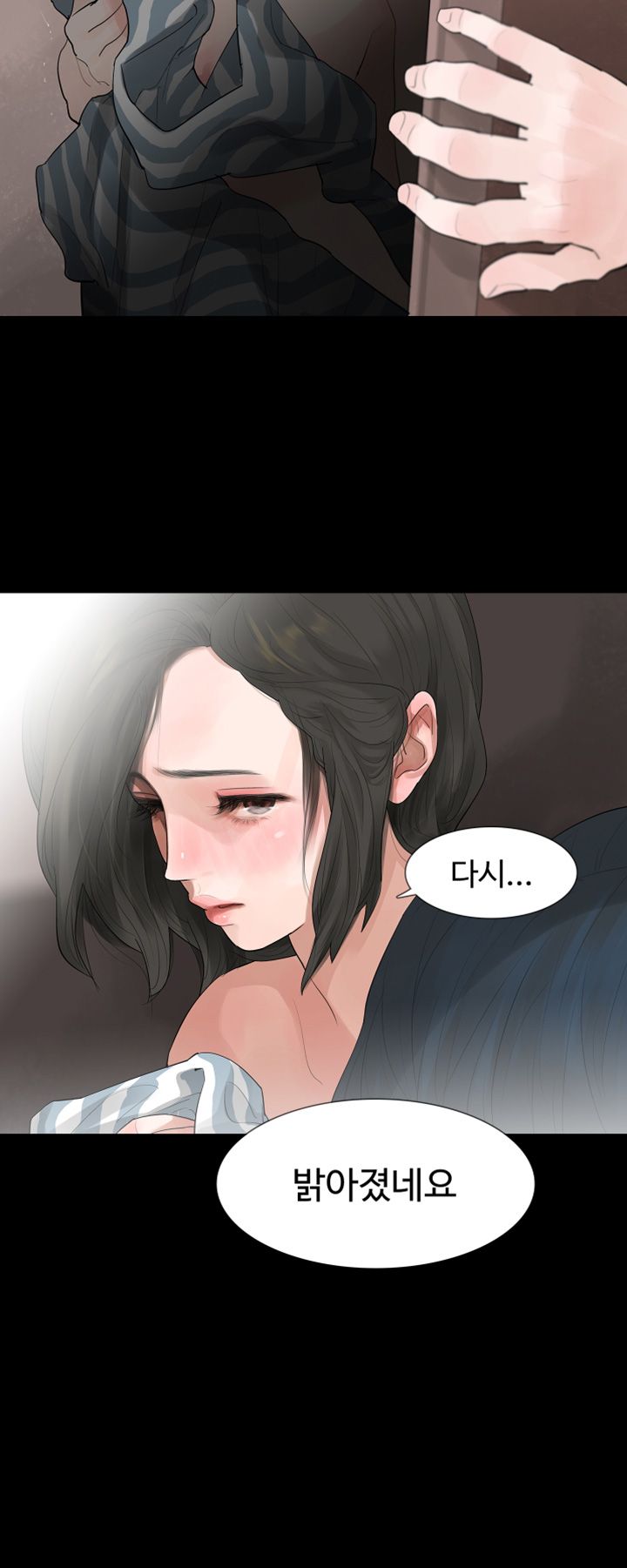 Playing With Fire Raw Chapter 6 Page 3
