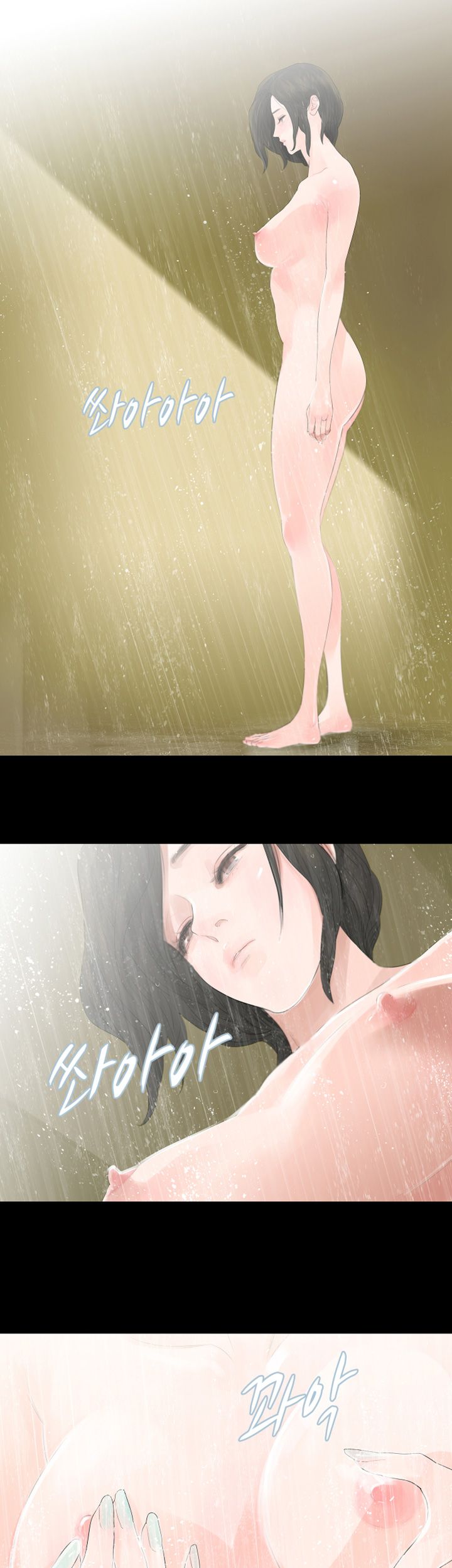 Playing With Fire Raw Chapter 6 Page 8