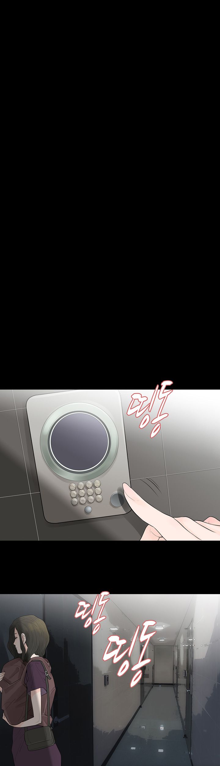 Playing With Fire Raw Chapter 66 Page 10