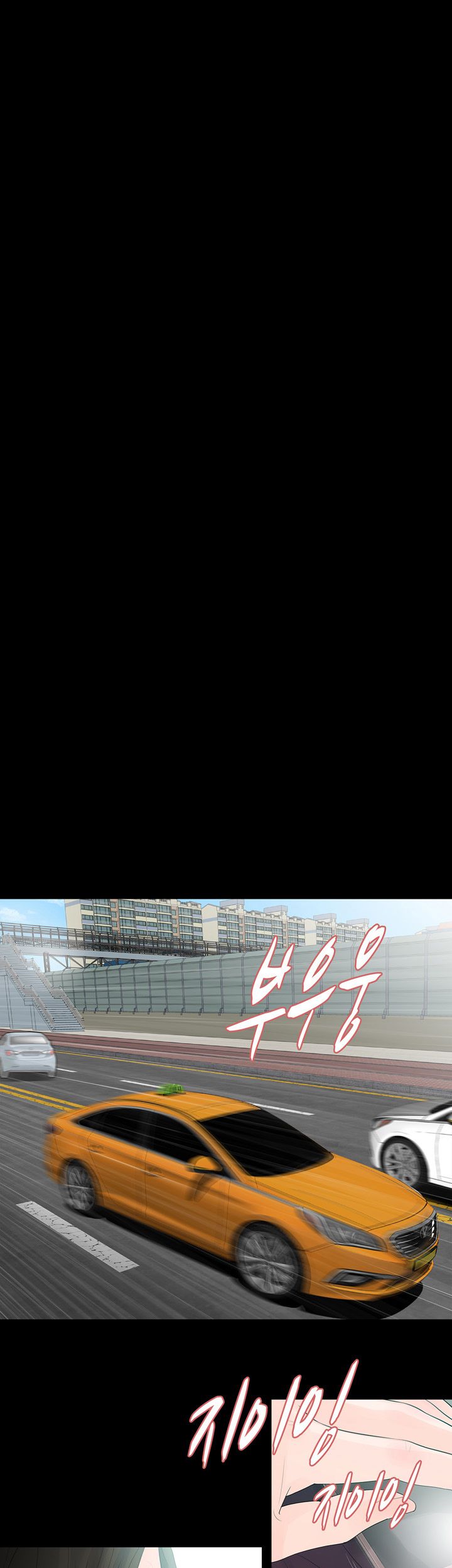 Playing With Fire Raw Chapter 66 Page 21