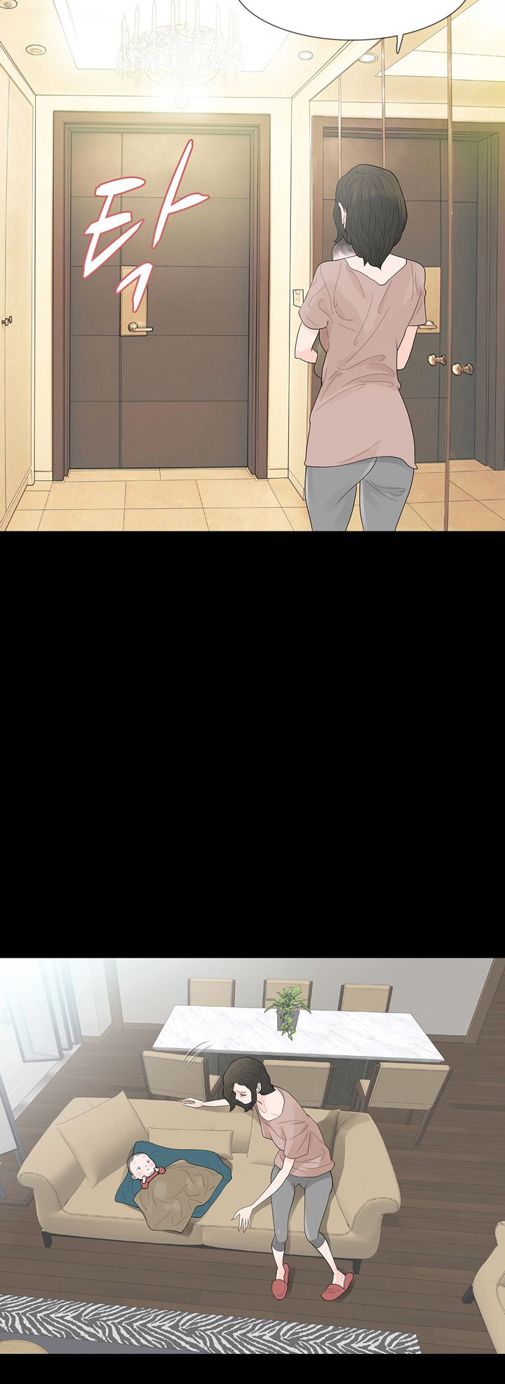 Playing With Fire Raw Chapter 66 Page 6
