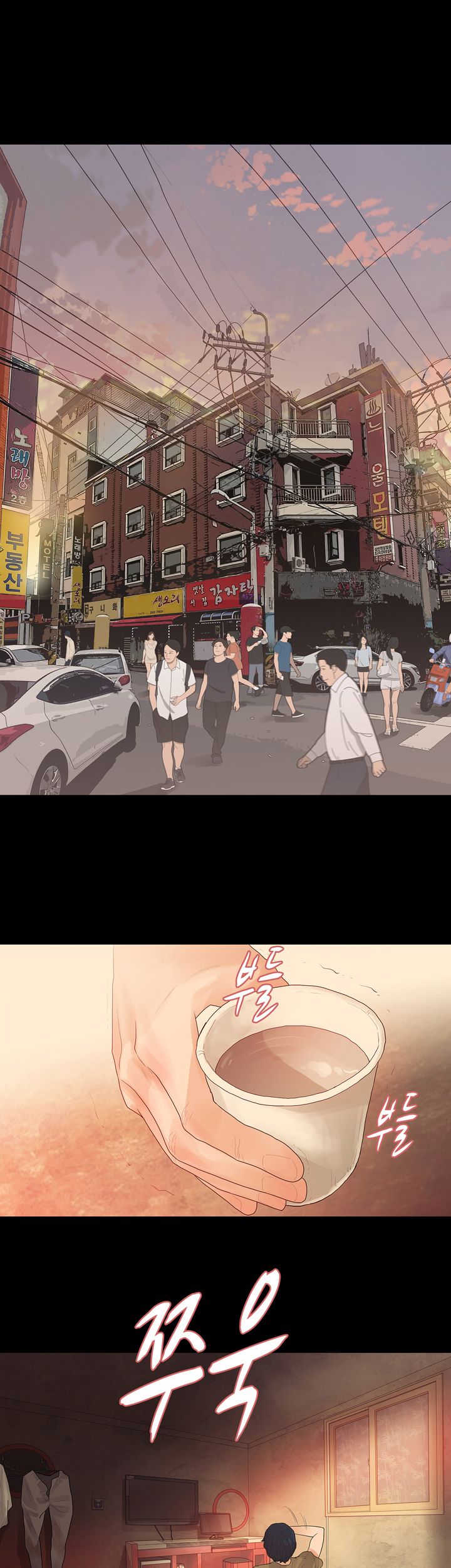 Playing With Fire Raw Chapter 67 Page 15