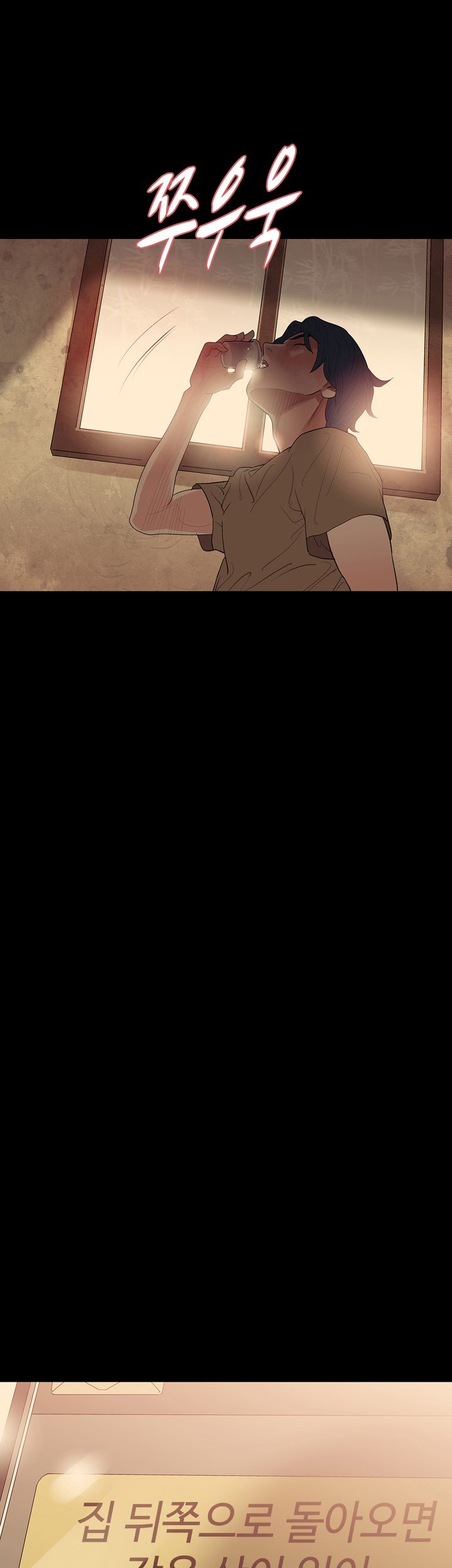 Playing With Fire Raw Chapter 67 Page 17
