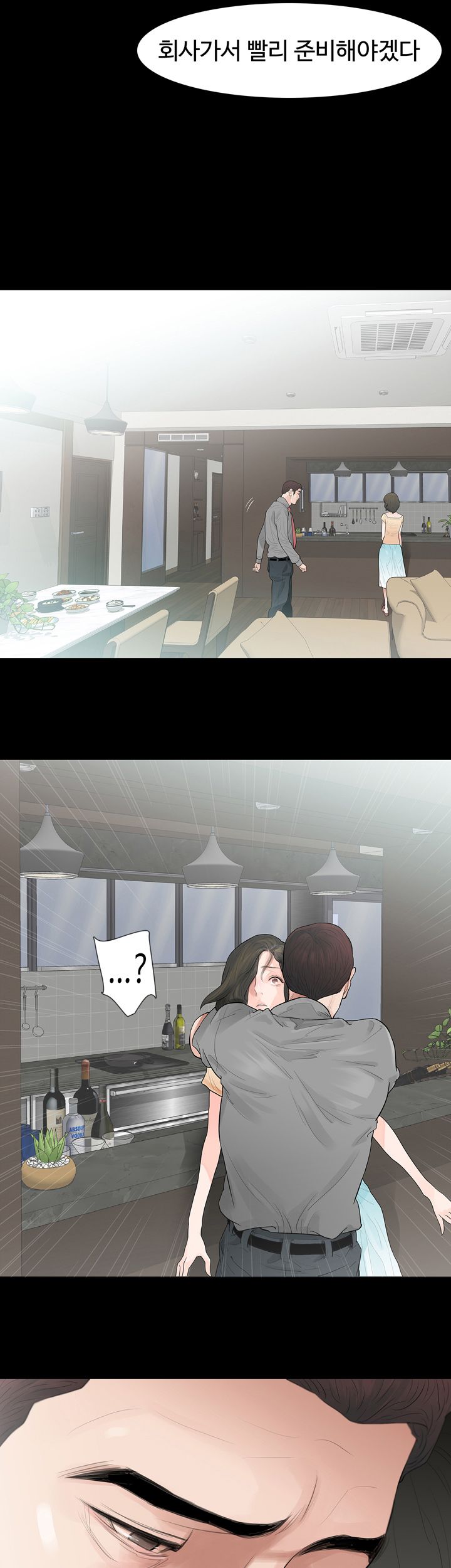 Playing With Fire Raw Chapter 67 Page 27