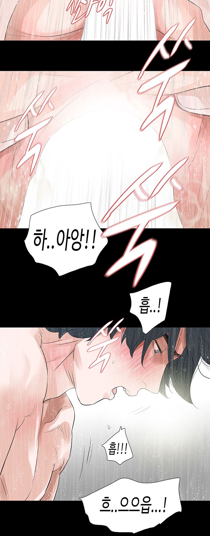 Playing With Fire Raw Chapter 69 Page 19
