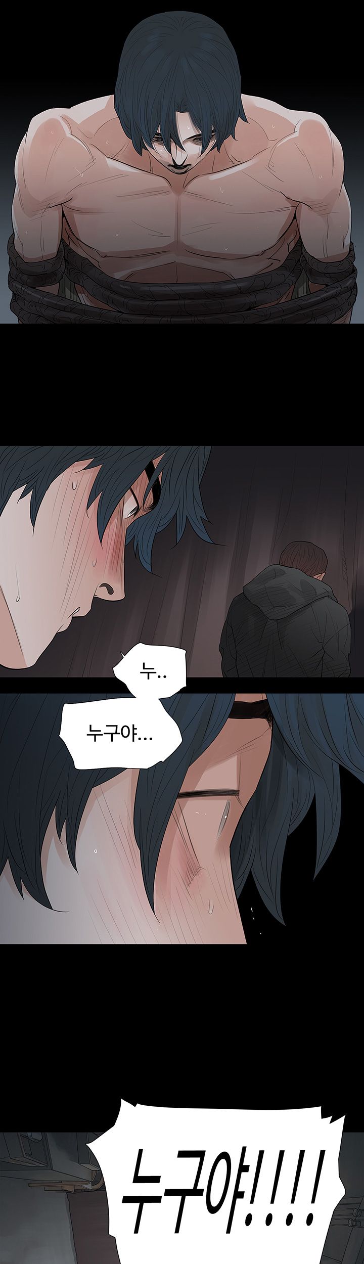 Playing With Fire Raw Chapter 70 Page 11