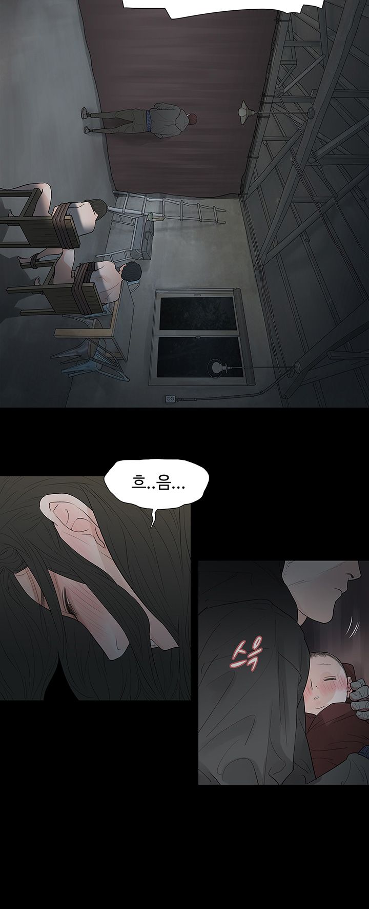 Playing With Fire Raw Chapter 70 Page 12
