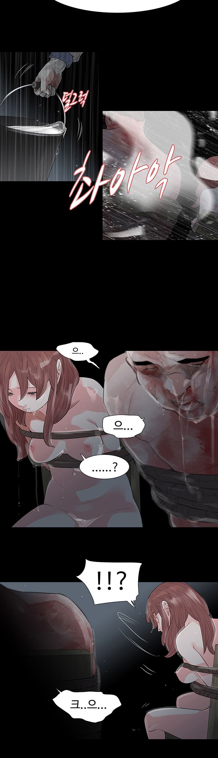 Playing With Fire Raw Chapter 70 Page 28