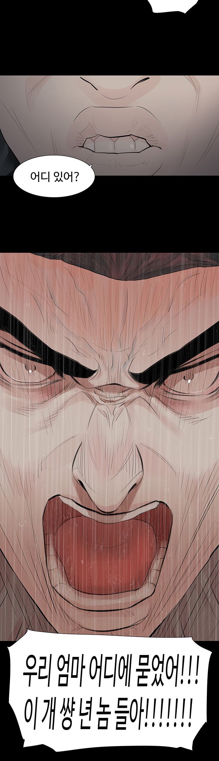 Playing With Fire Raw Chapter 70 Page 30