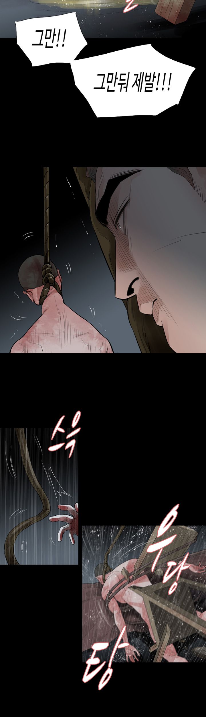 Playing With Fire Raw Chapter 71 Page 10