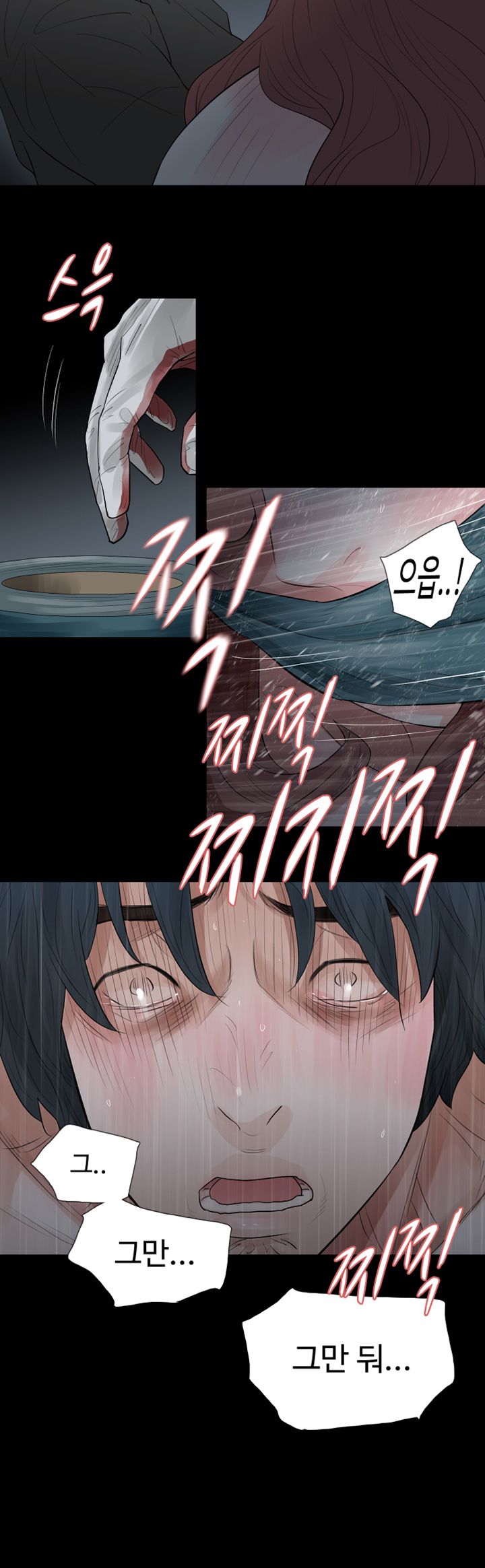 Playing With Fire Raw Chapter 71 Page 12