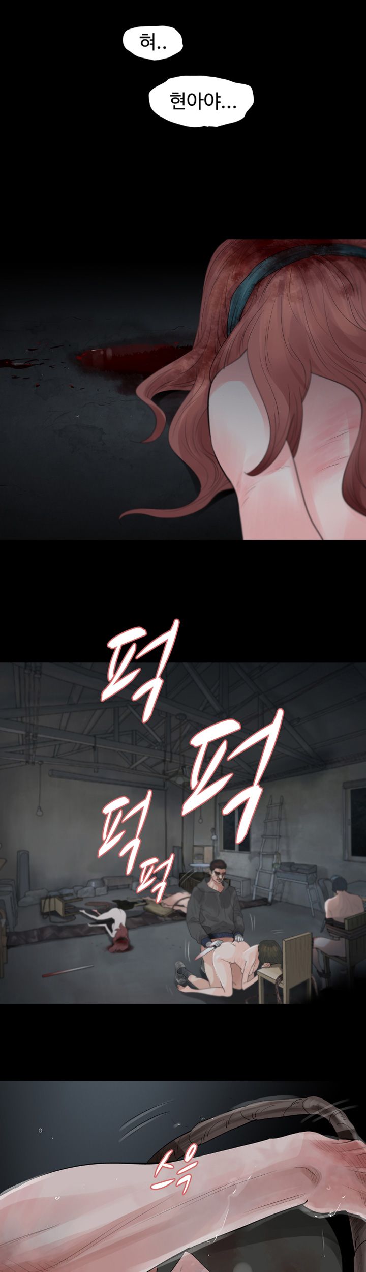 Playing With Fire Raw Chapter 72 Page 10