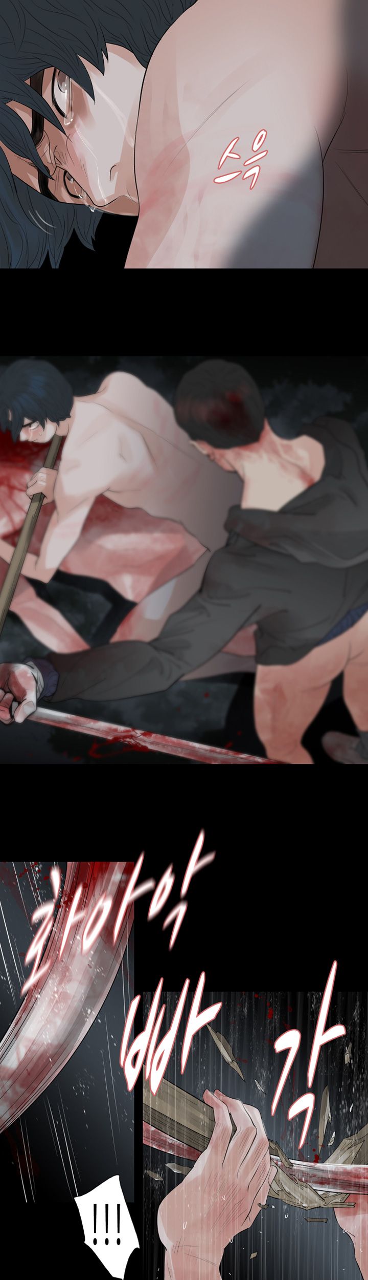 Playing With Fire Raw Chapter 72 Page 22