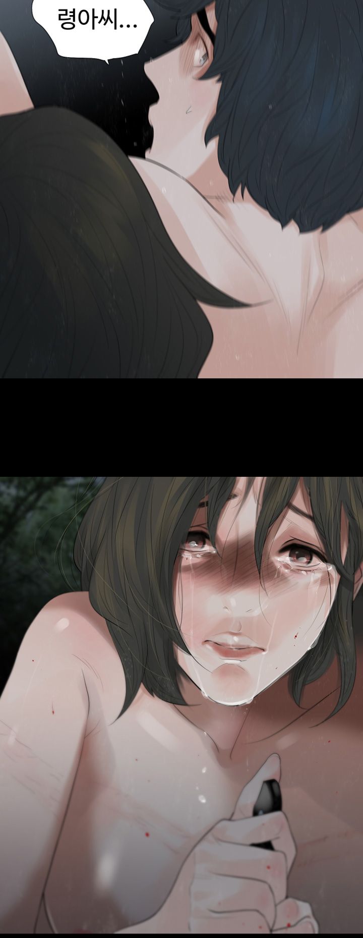 Playing With Fire Raw Chapter 72 Page 34