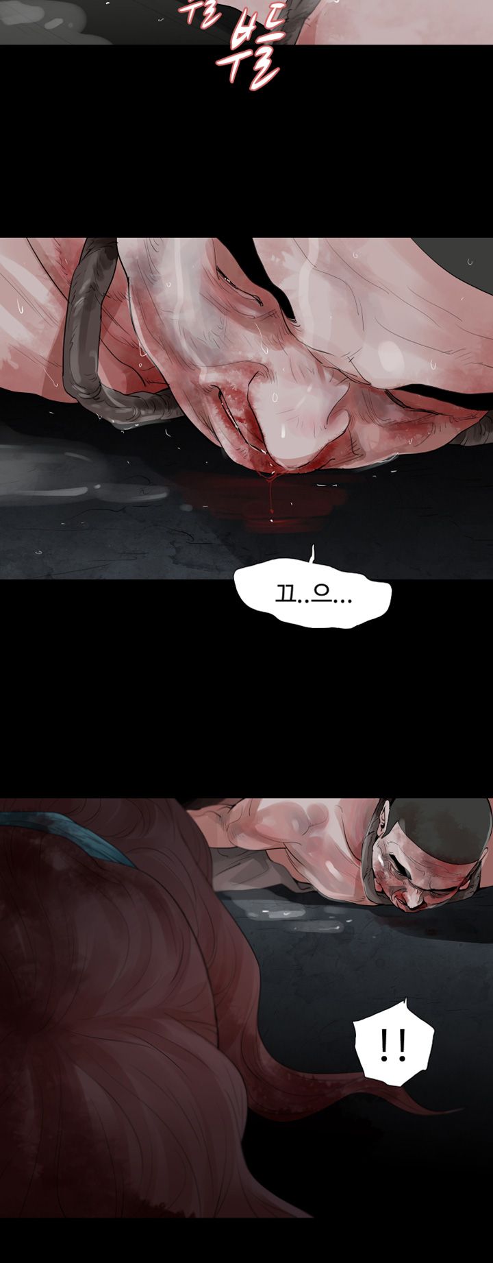 Playing With Fire Raw Chapter 72 Page 9