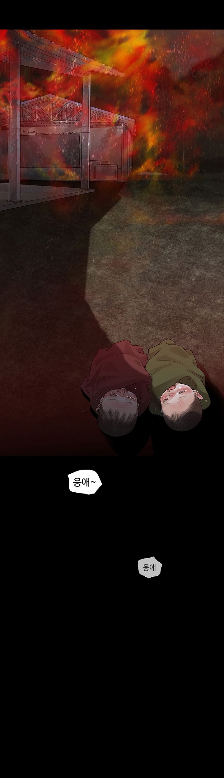 Playing With Fire Raw Chapter 73 Page 23