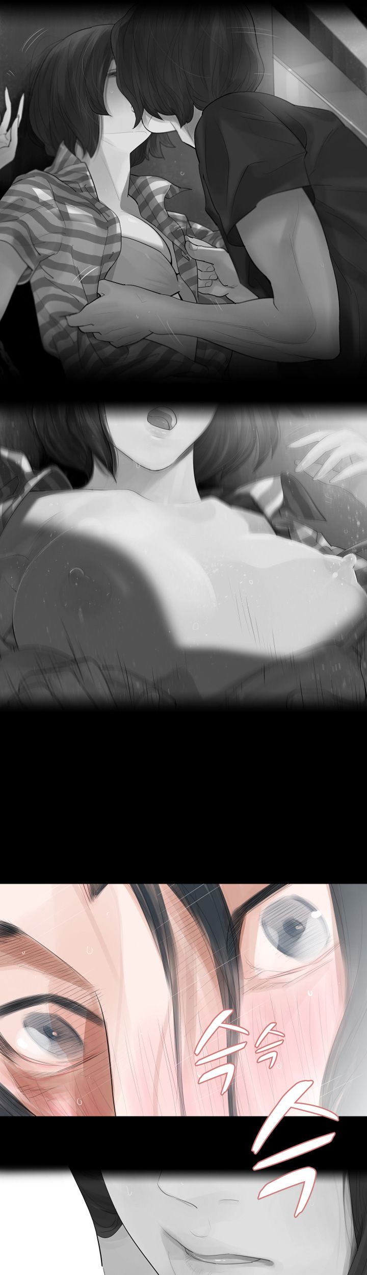 Playing With Fire Raw Chapter 7 Page 24