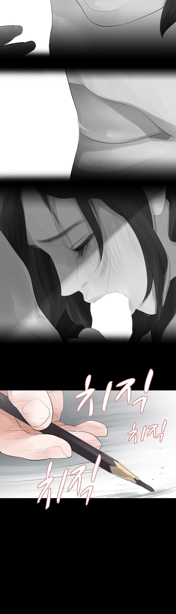 Playing With Fire Raw Chapter 7 Page 25