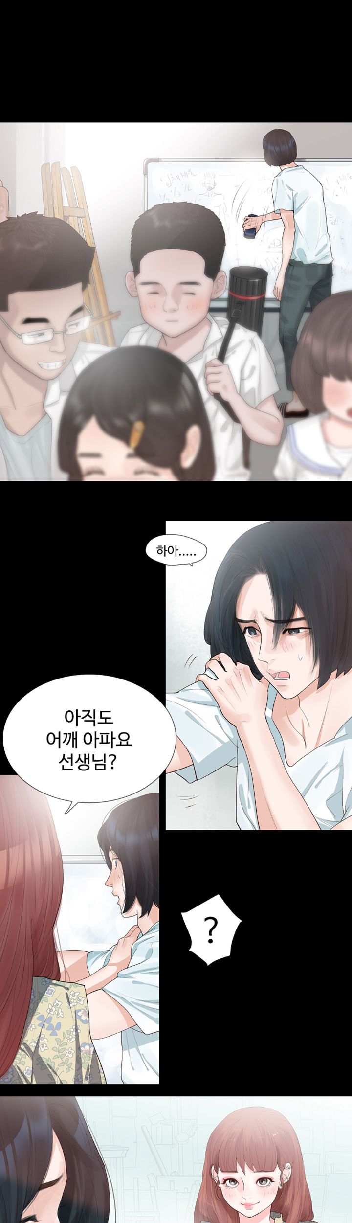 Playing With Fire Raw Chapter 7 Page 8