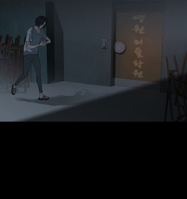 Playing With Fire Raw Chapter 8 Page 2