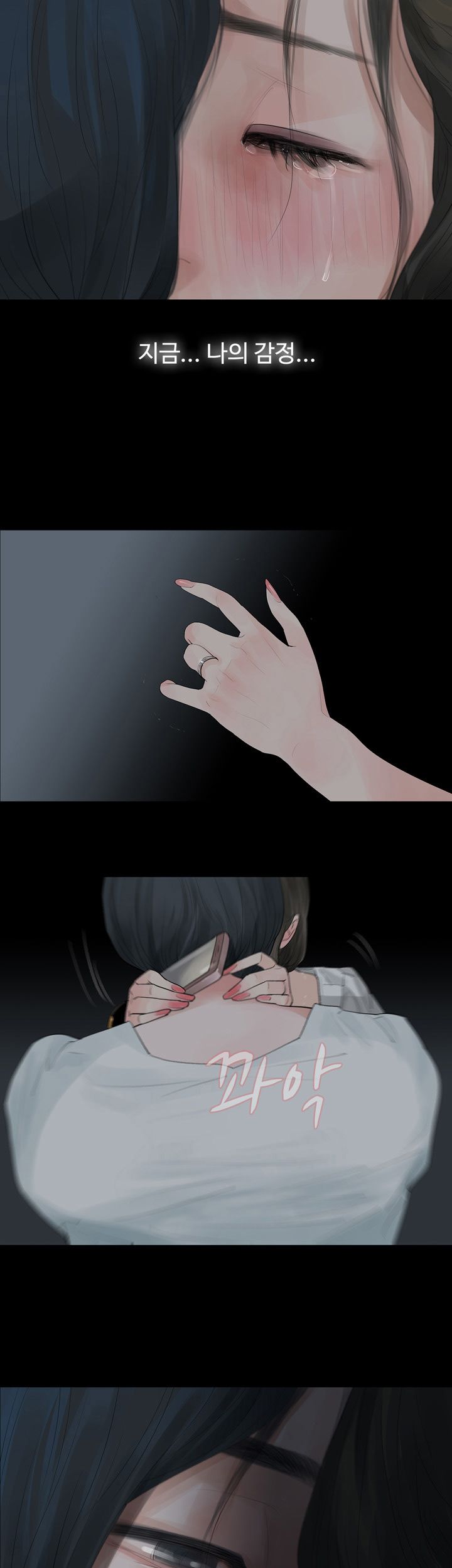 Playing With Fire Raw Chapter 8 Page 23
