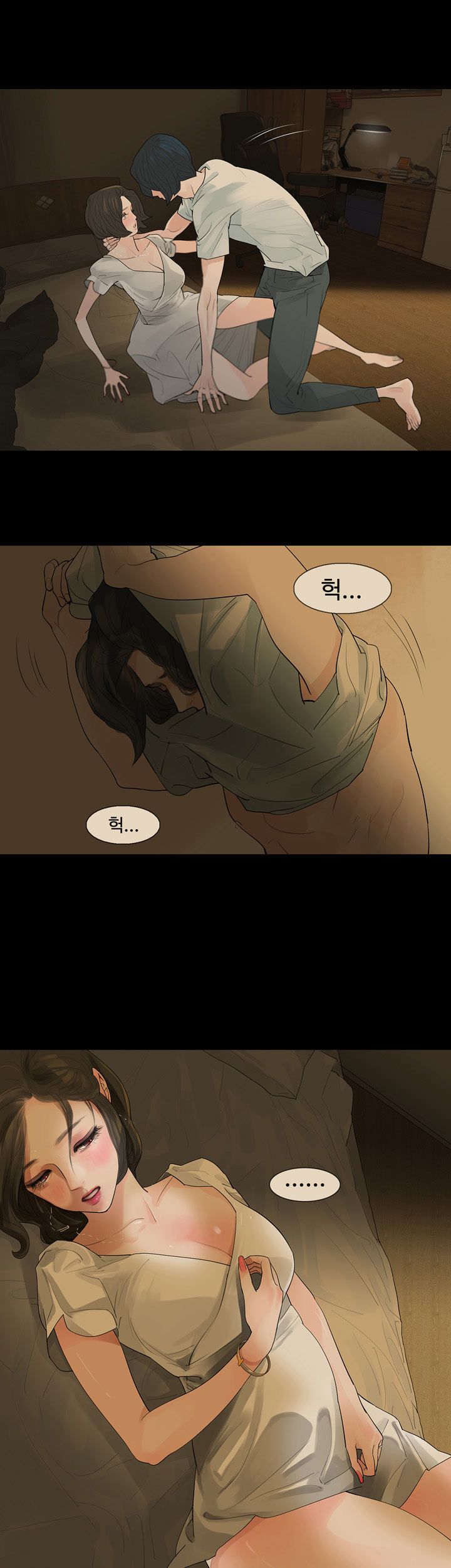 Playing With Fire Raw Chapter 9 Page 2