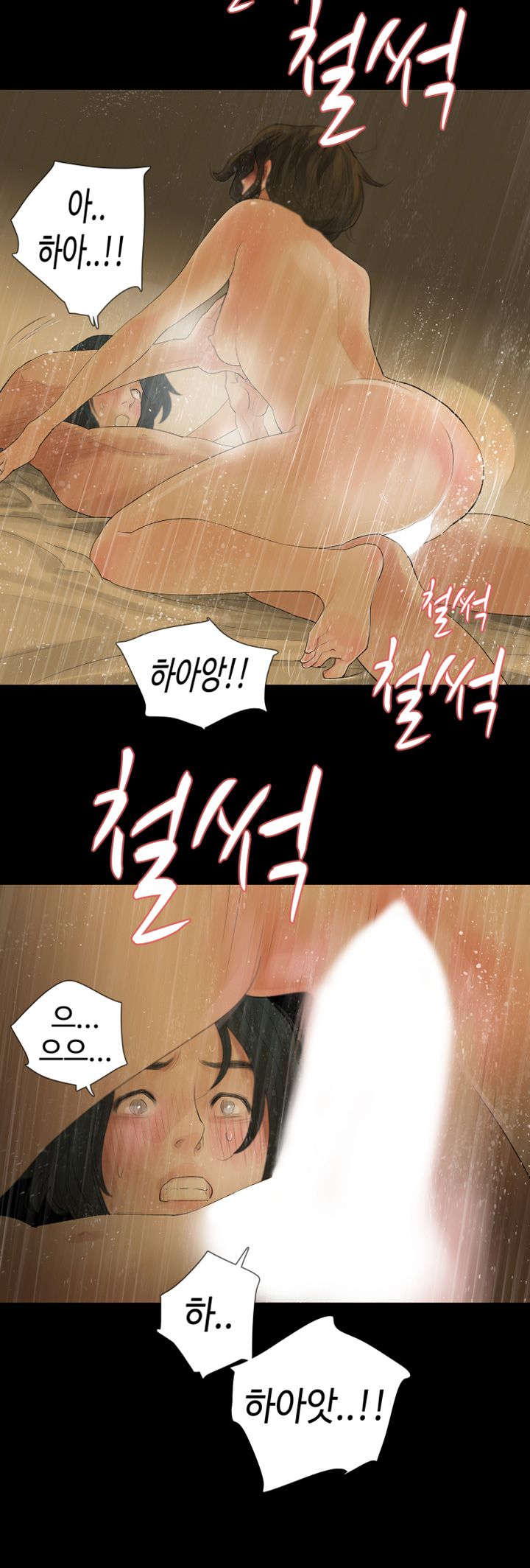 Playing With Fire Raw Chapter 9 Page 21