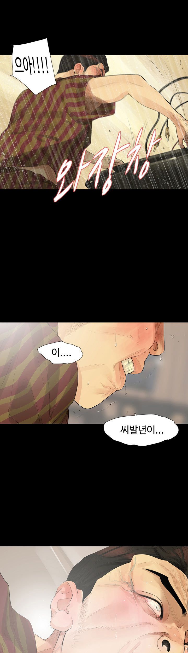 Playing With Fire Raw Chapter 9 Page 26