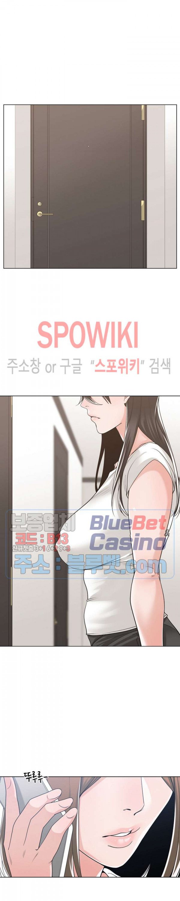 Salamander Raw Chapter 10 Page 24