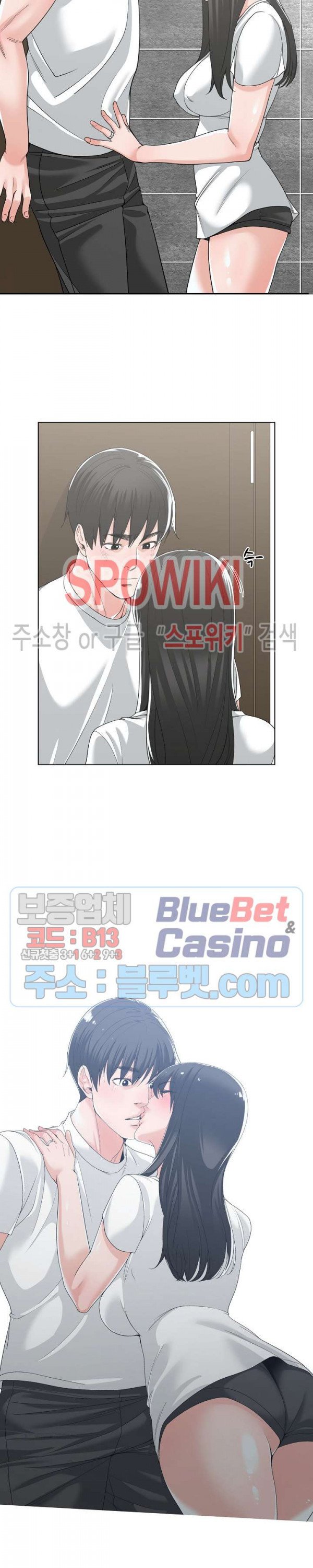 Salamander Raw Chapter 13 Page 24
