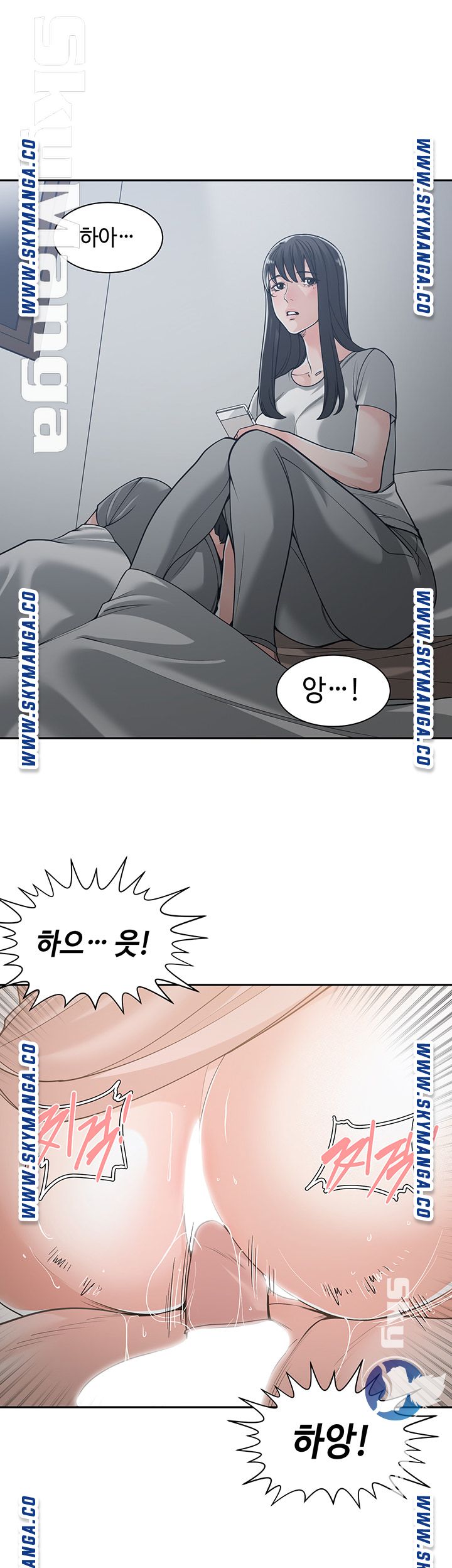 Salamander Raw Chapter 16 Page 21