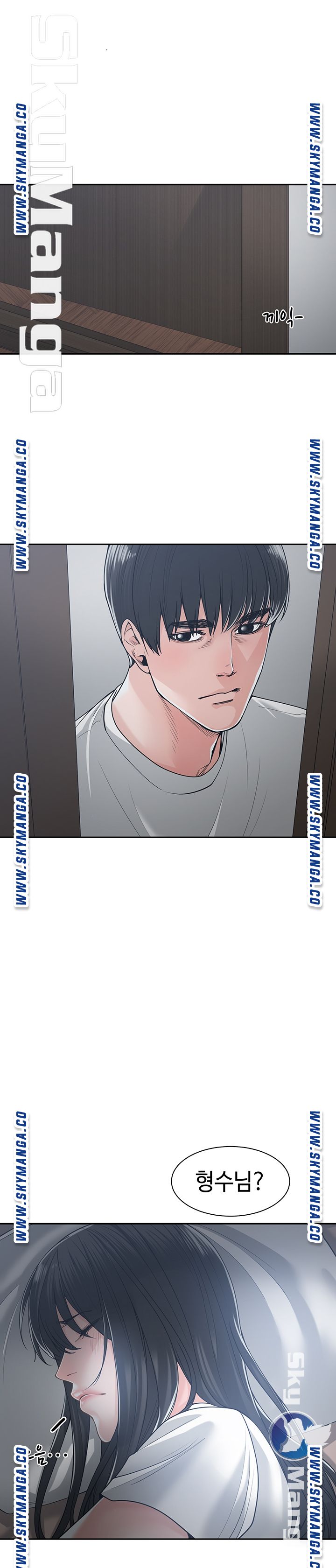 Salamander Raw Chapter 19 Page 23