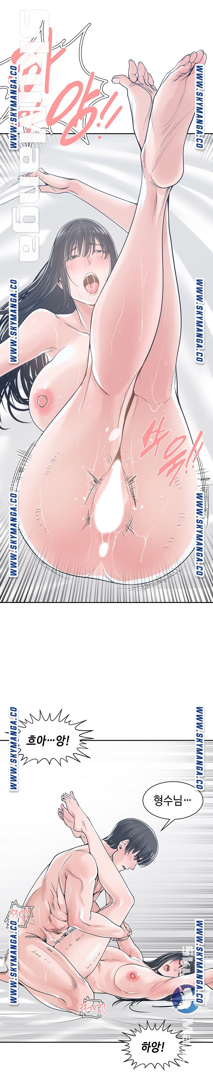 Salamander Raw Chapter 20 Page 20