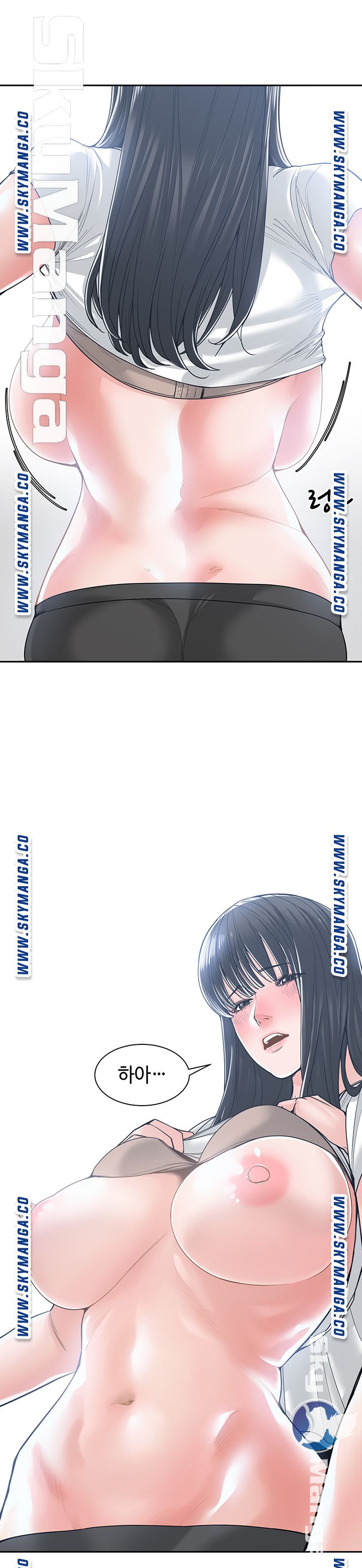 Salamander Raw Chapter 20 Page 6