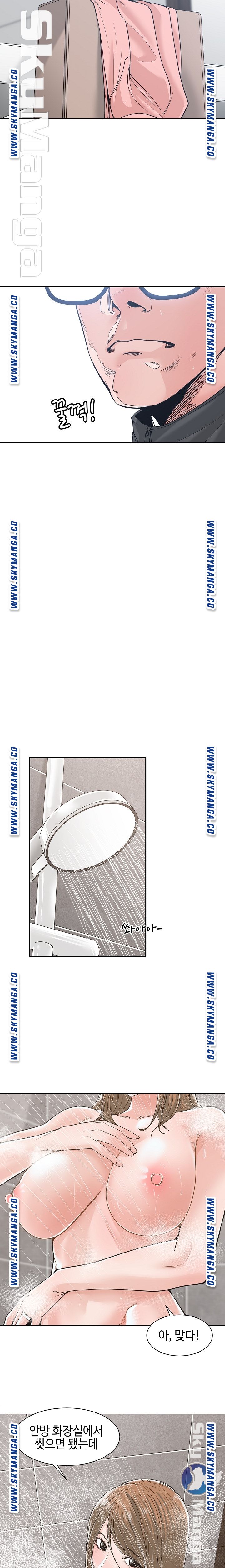 Salamander Raw Chapter 21 Page 6