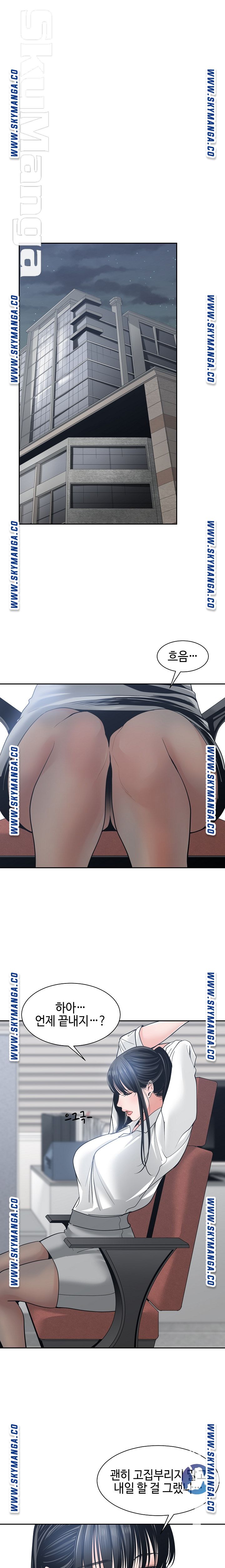 Salamander Raw Chapter 22 Page 13